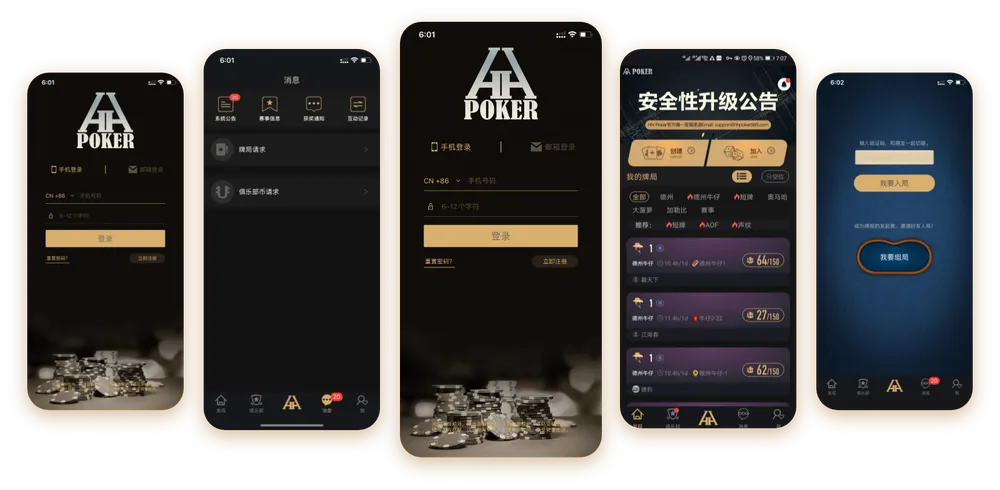 德扑圈德州官网